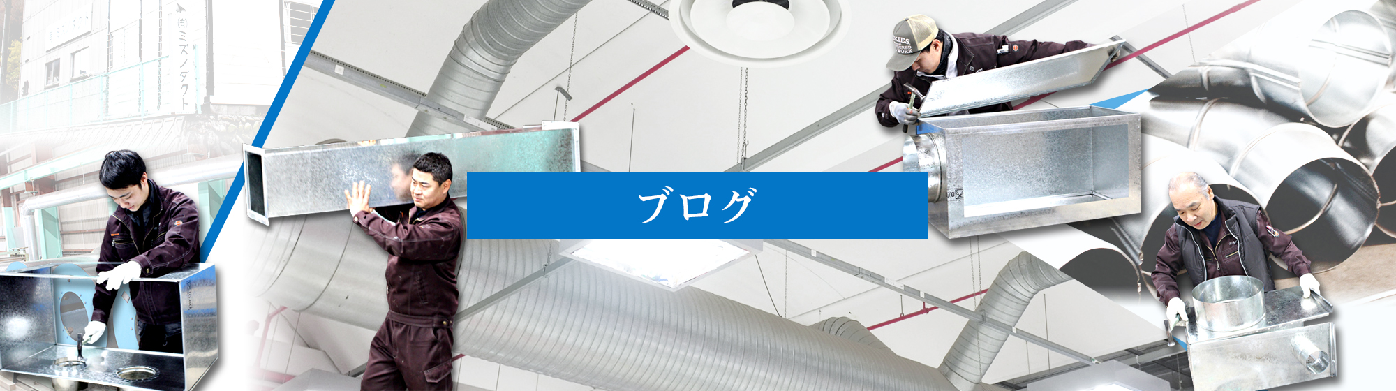 オフィシャルブログ